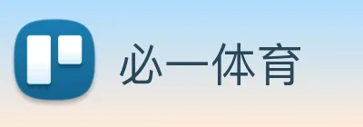 必一体育 Logo